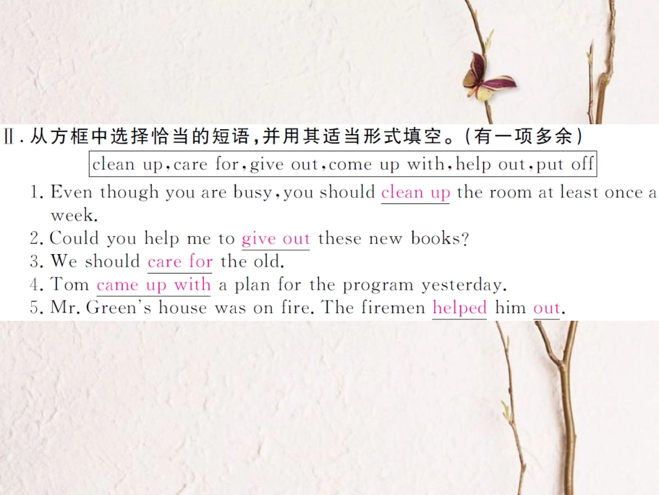 （贵州专版）春八年级英语下册 Unit 2 I’ll help to clean up the city parks（第1课时）作业课件 （新版）人教新目标版_第3页