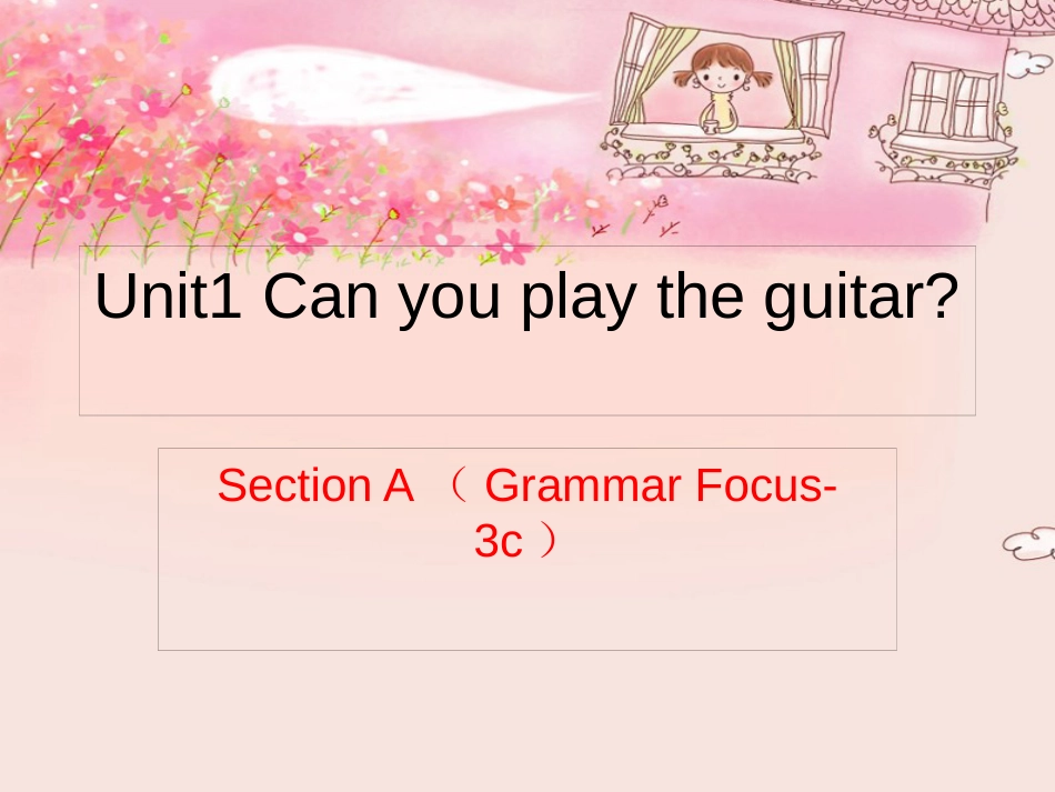 贵州省习水县七年级英语下册 Unit 1 Can you play the guitar Section A（Grammar Forcus-3c）课件 （新版）人教新目标版_第1页