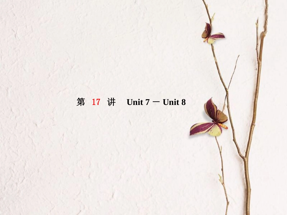 山东省青岛市版中考英语 第一部分 系统复习 成绩基石 第17讲 Unit 7-Unit 8课件_第2页