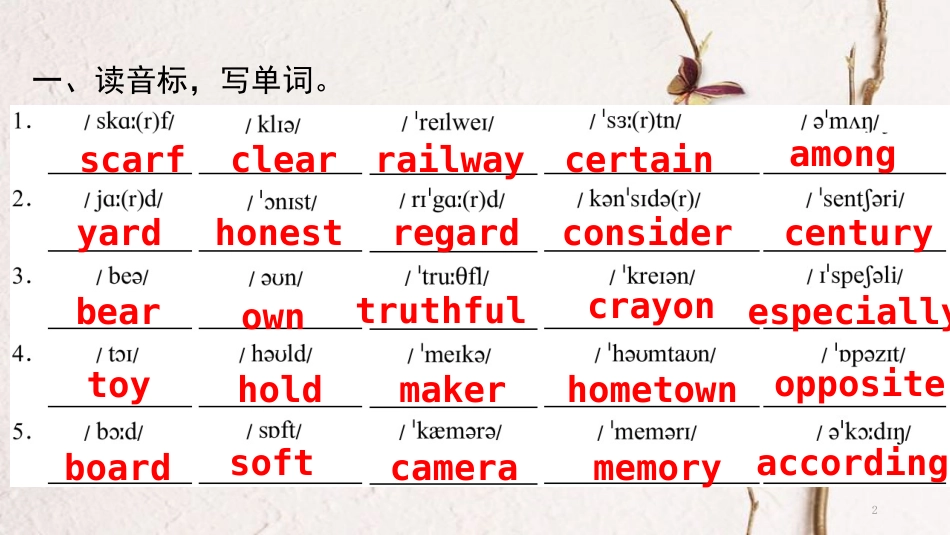 八年级英语下册 Unit 10 I’ve had this bike for three years Part 6 Self Check课件 （新版）人教新目标版_第2页