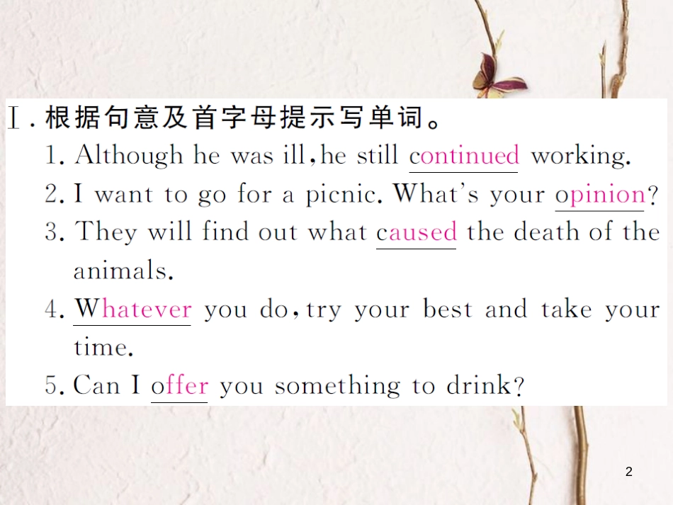（贵州专版）八年级英语下册 Unit 4 Why don’t you talk to your parents Self Check作业课件 （新版）人教新目标版(1)_第2页