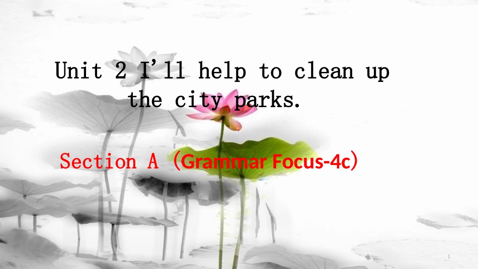 八年级英语下册 Unit 2 I’ll help to clean up the city parks（第3课时）教学课件 （新版）人教新目标版_第1页