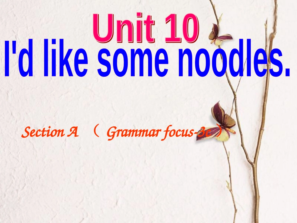 贵州省习水县七年级英语下册 Unit 10 I’d like some noodles Section A（Grammar Focus-3c）课件 （新版）人教新目标版_第1页