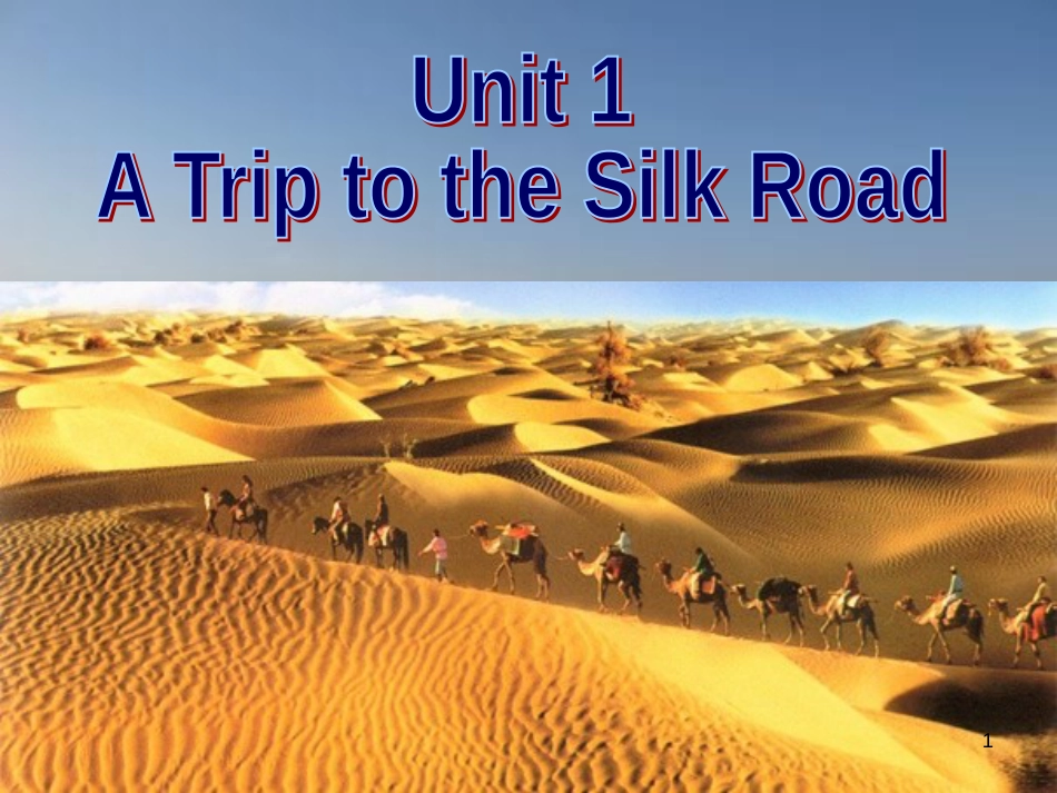 七年级英语下册 Unit 1 A Trip to the Silk Road Lesson 1 A Trip to China课件 （新版）冀教版(1)_第1页