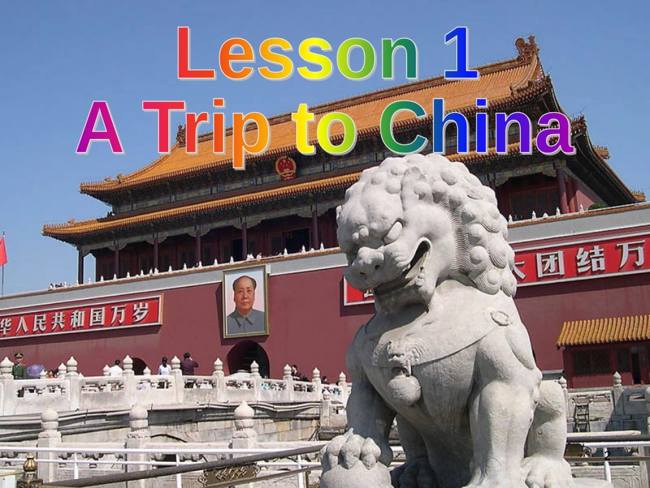 七年级英语下册 Unit 1 A Trip to the Silk Road Lesson 1 A Trip to China课件 （新版）冀教版(1)_第2页