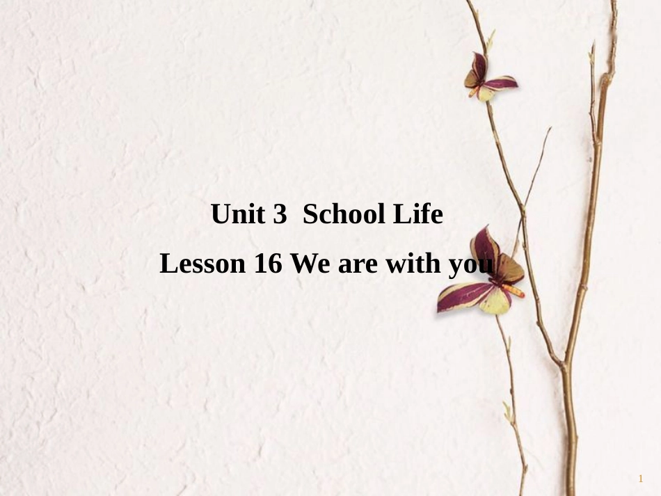 七年级英语下册 Unit 3 School Life Lesson 16 We Are with You课件 （新版）冀教版(1)_第1页