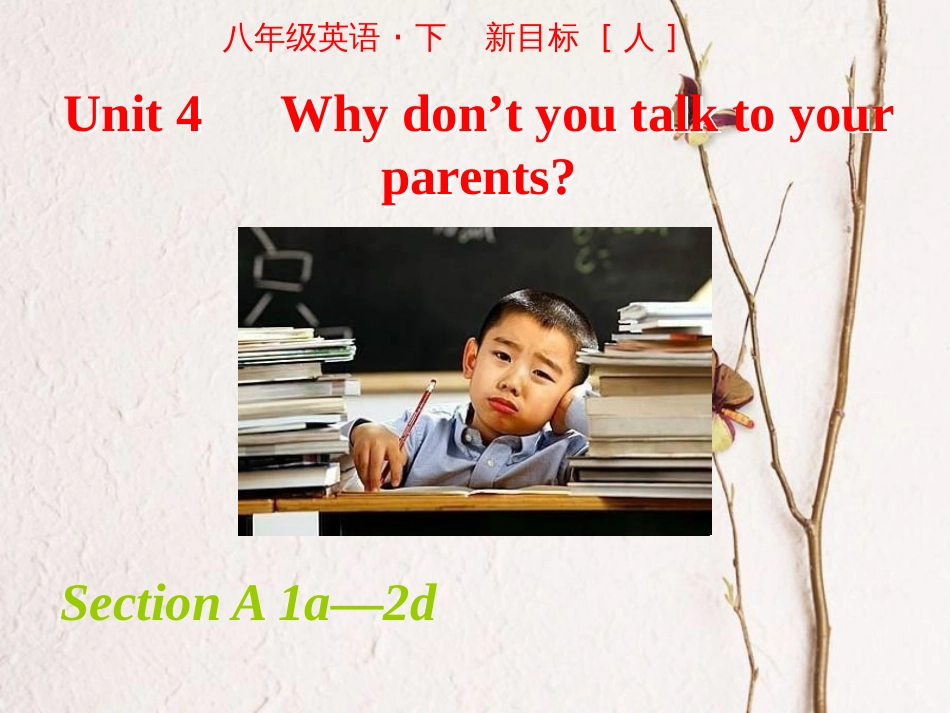 八年级英语下册 Unit 4 Why don’t you talk to your parents（第1课时）课件2 （新版）人教新目标版(1)_第1页