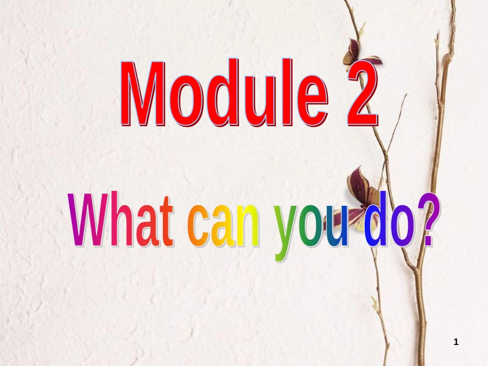 七年级英语下册 Module 2 Unit 2 I can run really fast课件 （新版）外研版_第1页