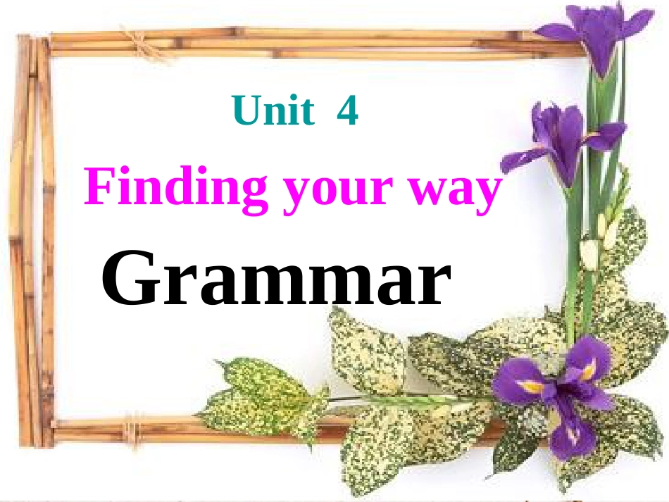 江苏省昆山市七年级英语下册 Unit 4 Finding your way Grammar课件 （新版）牛津版_第1页