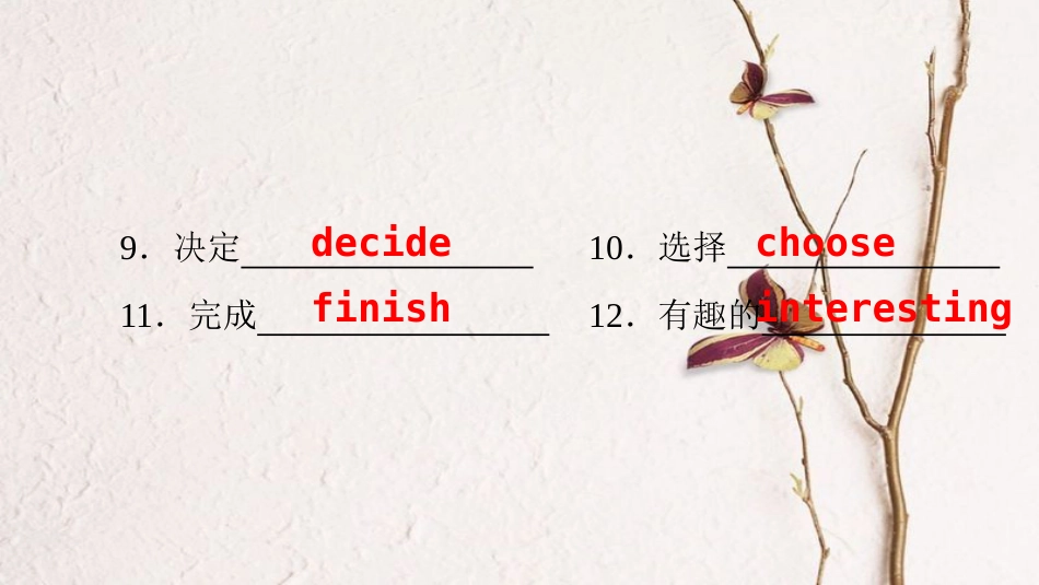 学年八年级英语下册 Unit 8 Have you read Treasure Island yet Part 1 Section A（课前）课件 （新版）人教新目标版_第3页