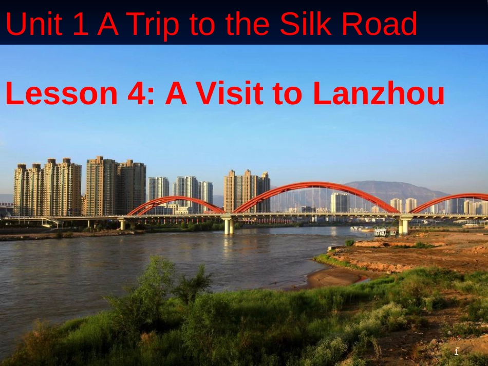 七年级英语下册 Unit 1 A Trip to the Silk Road Lesson 4 A Visit to Lanzhou课件 （新版）冀教版_第1页