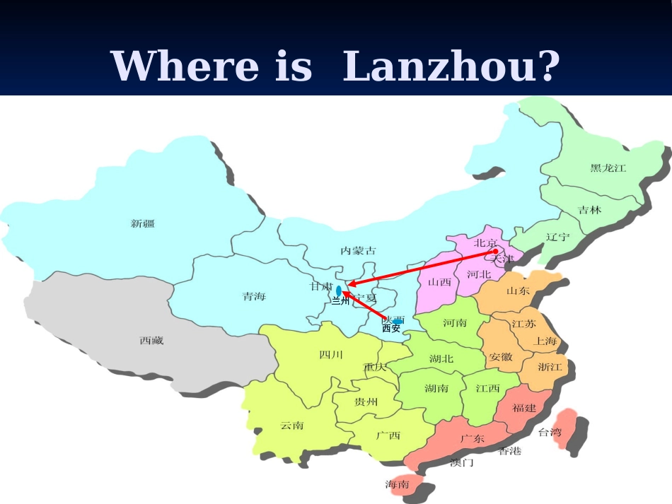 七年级英语下册 Unit 1 A Trip to the Silk Road Lesson 4 A Visit to Lanzhou课件 （新版）冀教版_第3页