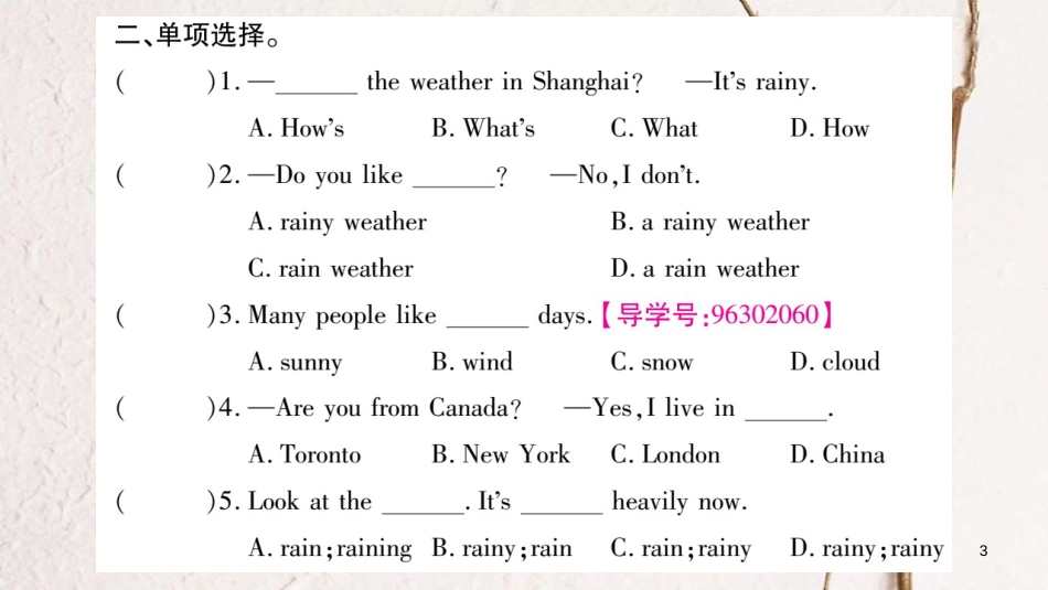 七年级英语下册 Unit 7 It’s raining习题课件 （新版）人教新目标版[共53页](1)_第3页