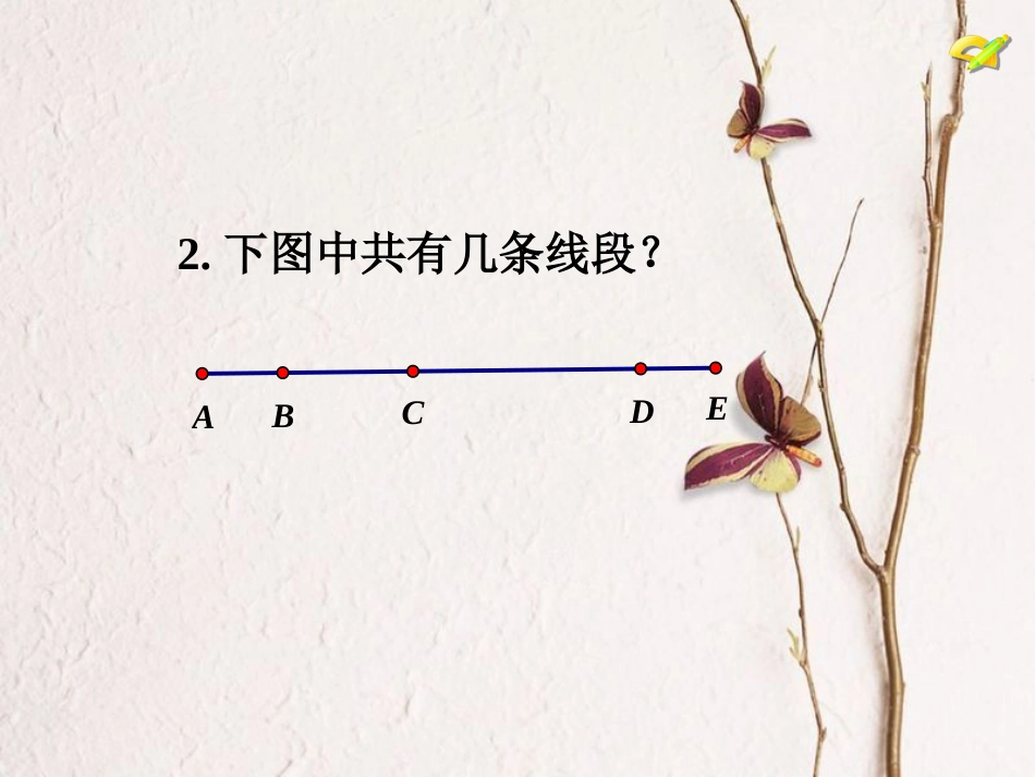 陕西省安康市石泉县池河镇七年级数学上册 4.3.1 角课件 （新版）新人教版_第3页