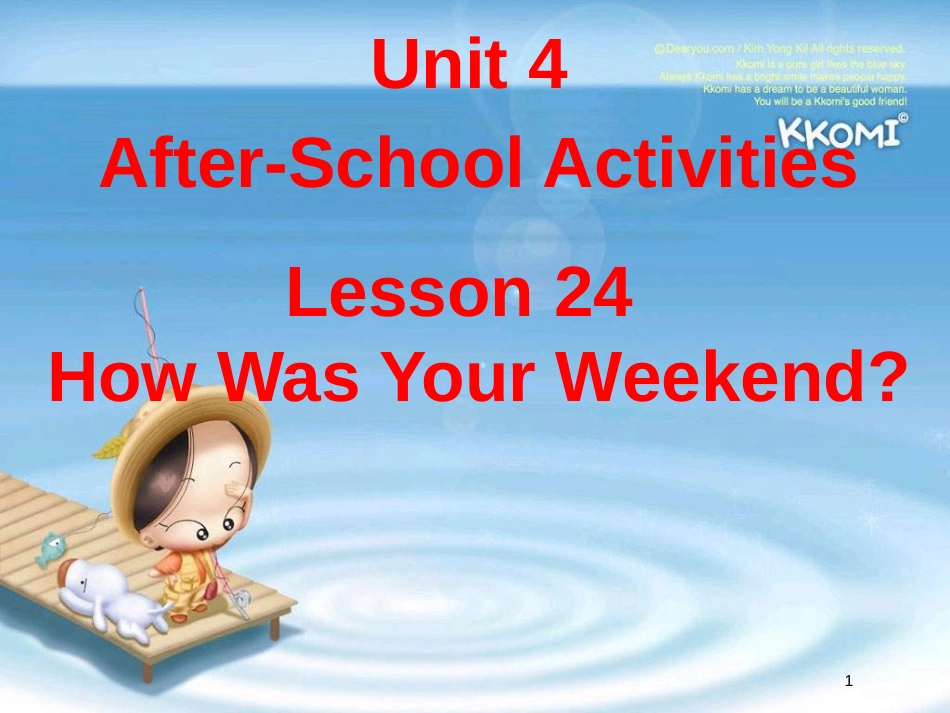 七年级英语下册 Unit 4 After-School Activities Lesson 24 How Was Your Weekend课件1 （新版）冀教版_第1页