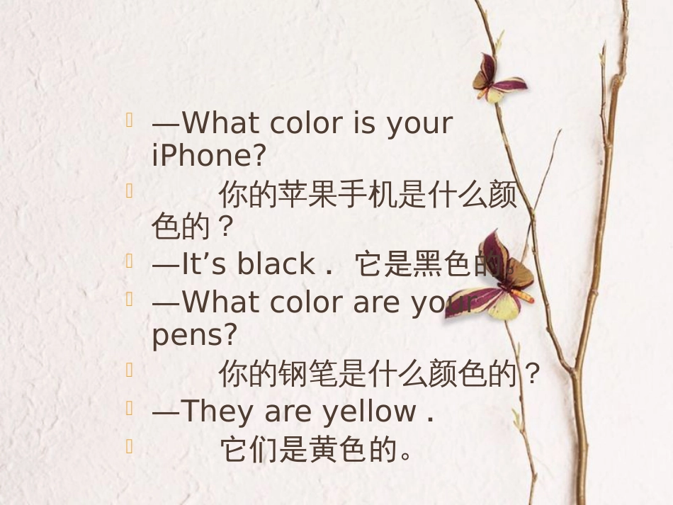 七年级英语上册 Starter Unit 3 What color is it（第1课时）（1a-2e）课件 （新版）人教新目标版(1)_第3页