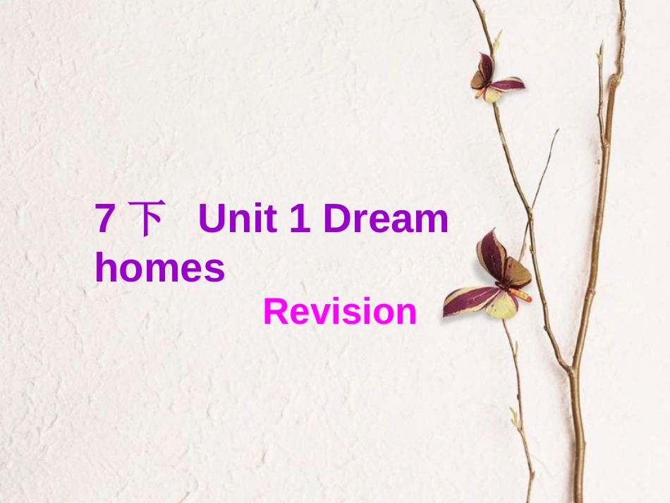 江苏省昆山市七年级英语下册 Unit 1 Dream Homes Revision课件2 （新版）牛津版_第1页