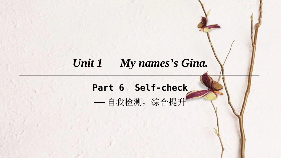 七年级英语上册 Unit 1 My names’s Gina Part 6课件 （新版）人教新目标版_第1页