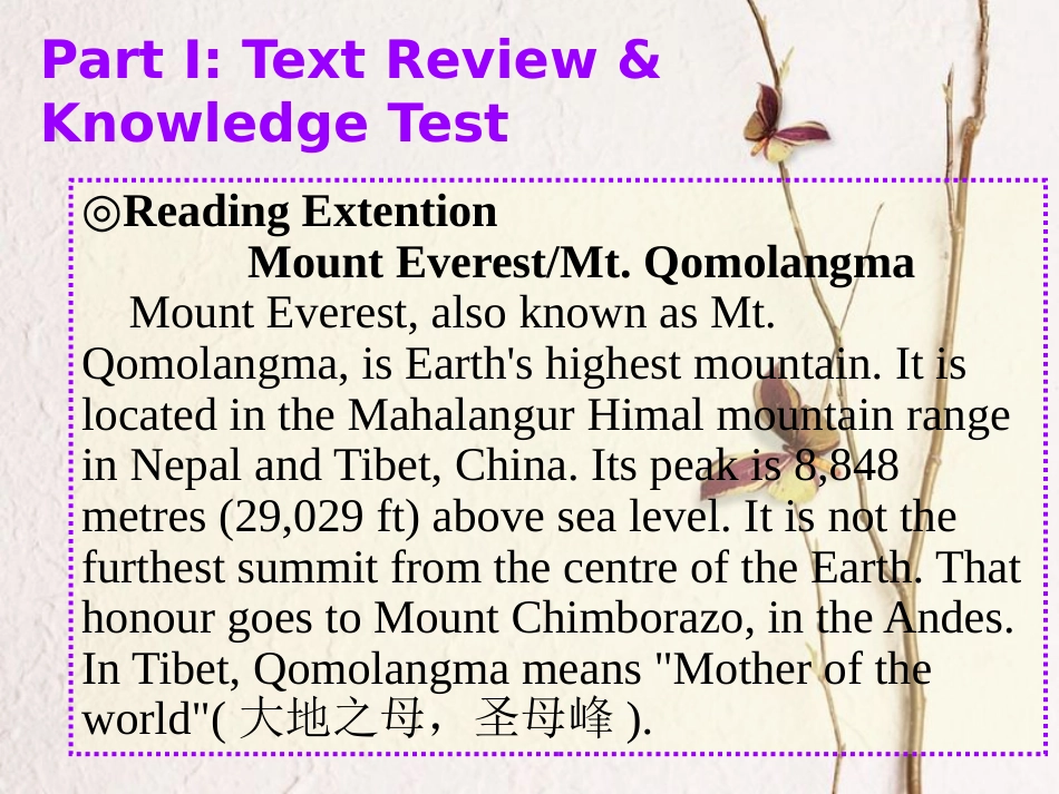 八年级英语下册 Unit 7 What's the highest mountain in the world教学课件 （新版）人教新目标版_第2页