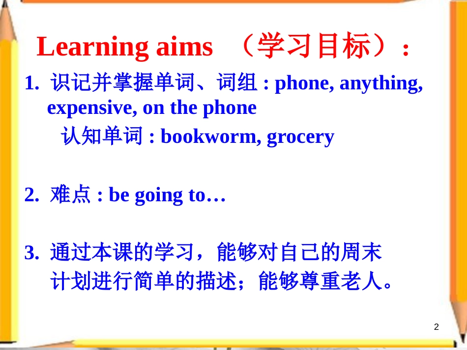 七年级英语下册 Unit 4 After-School Activities Lesson 23 A Weekend with Grandma课件2 （新版）冀教版(1)_第2页