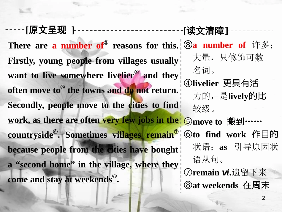 高中英语 Module 4 A Social Survey-My NeighbourhoodSection Ⅳ Other Parts of the Module课件 外研版必修1(1)_第2页