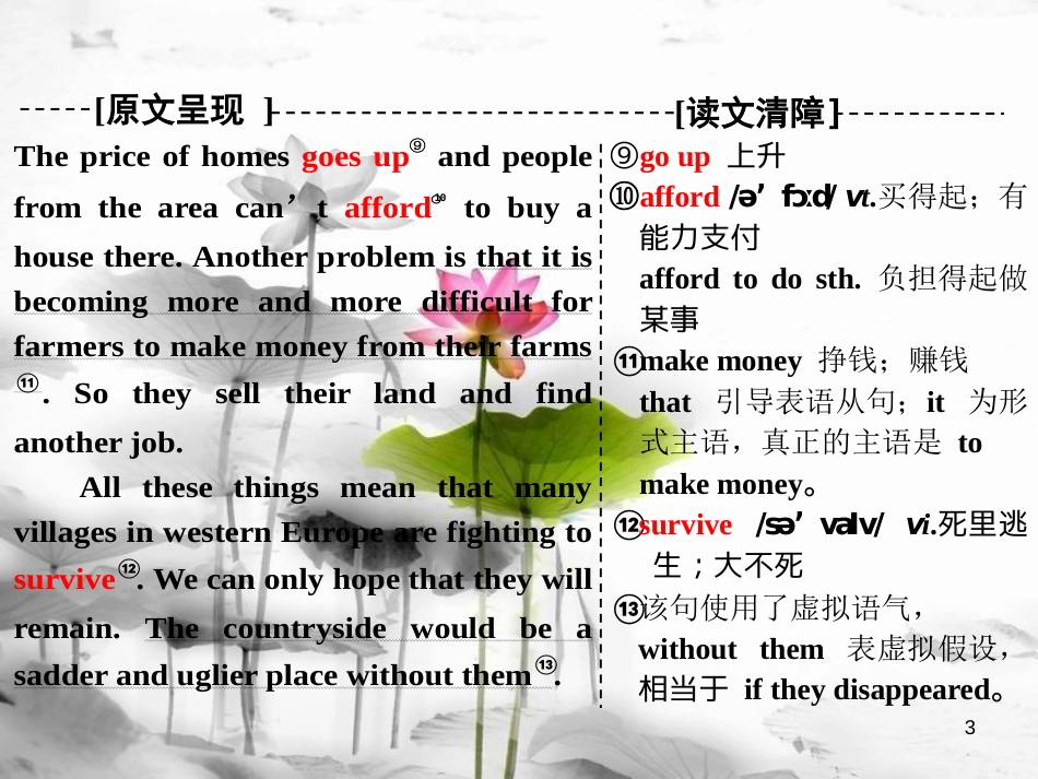 高中英语 Module 4 A Social Survey-My NeighbourhoodSection Ⅳ Other Parts of the Module课件 外研版必修1(1)_第3页