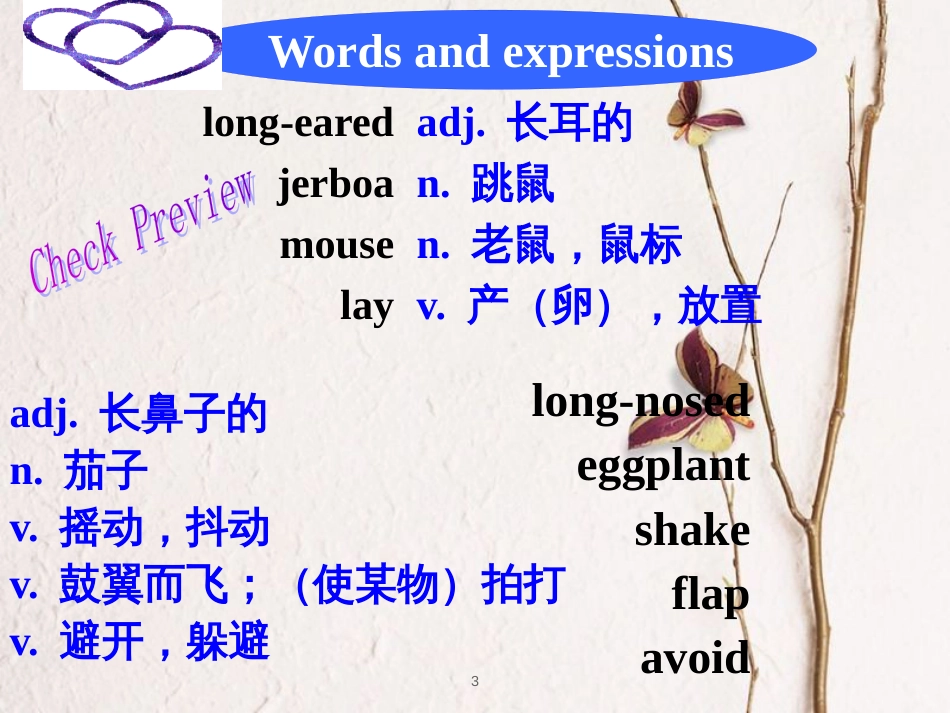 八年级英语下册 Unit 3 Animals Are Our Friends Lesson 14 Amazing Animals课件1 （新版）冀教版_第3页