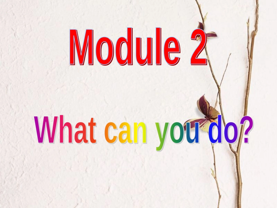 2017年春七年级英语下册 Module 2 Unit 1 I can play the piano课件 （新版）外研版_第1页