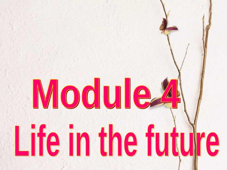 2017年春七年级英语下册 Module 4 Unit 2 Every family will have a small plane课件 （新版）外研版_第1页