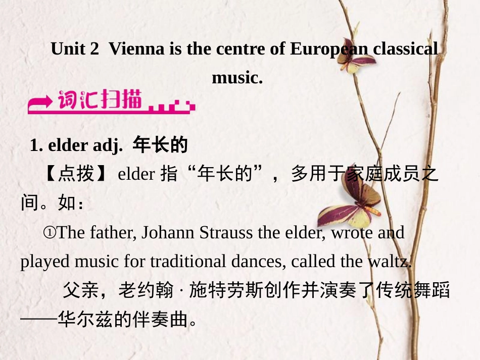 浙江省嘉兴市秀洲区七年级英语下册 Module 12 Western music Unit 2 Vienna is the centre of European classical music课件 （新版）外研版_第1页