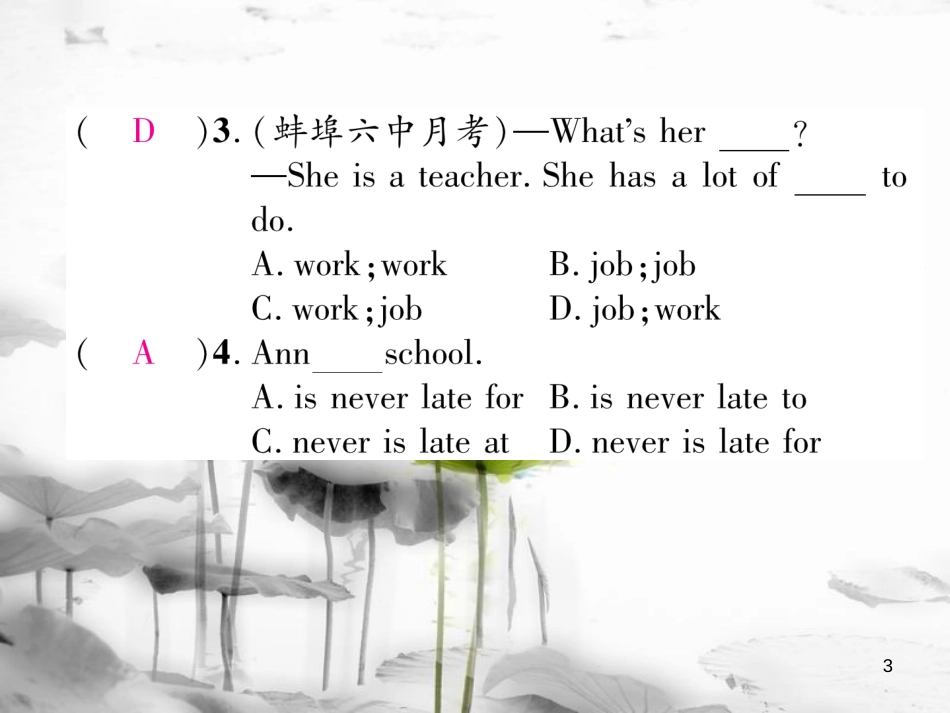 （安徽专版）七年级英语下册 Unit 2 What time do you go to school（第1课时）习题课件 （新版）人教新目标版_第3页