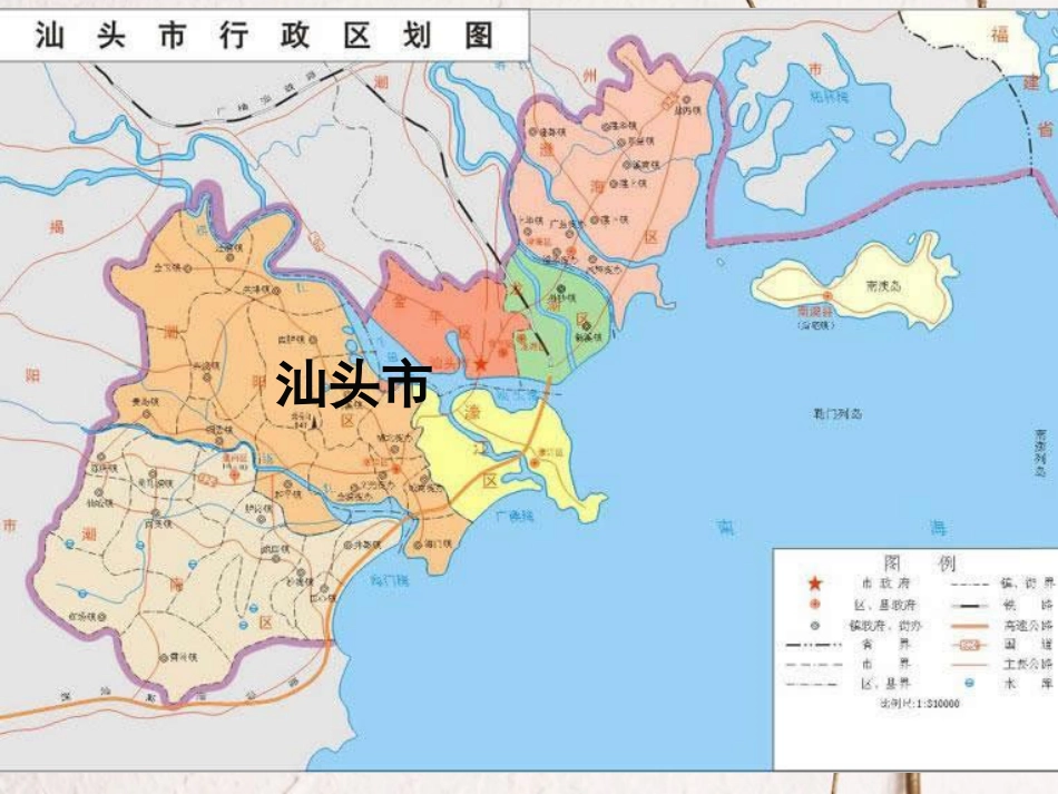 高中地理 第二章 城市与环境 第一节 城市空间结构课件2 湘教版必修2_第3页