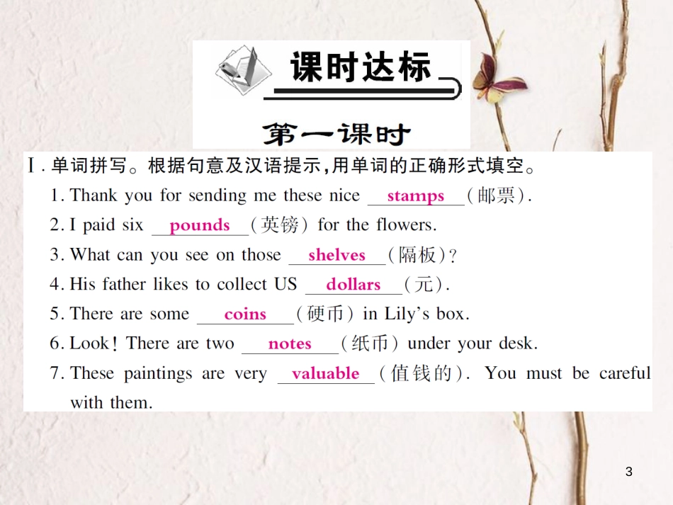 八年级英语下册 Module 6 Hobbies Unit 1 Do you collect anything习题课件 （新版）外研版_第3页