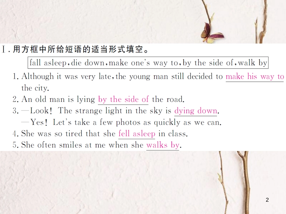 （贵州专版）八年级英语下册 Unit 5 What were you doing when the rainstorm came（第4课时）作业课件 （新版）人教新目标版_第2页