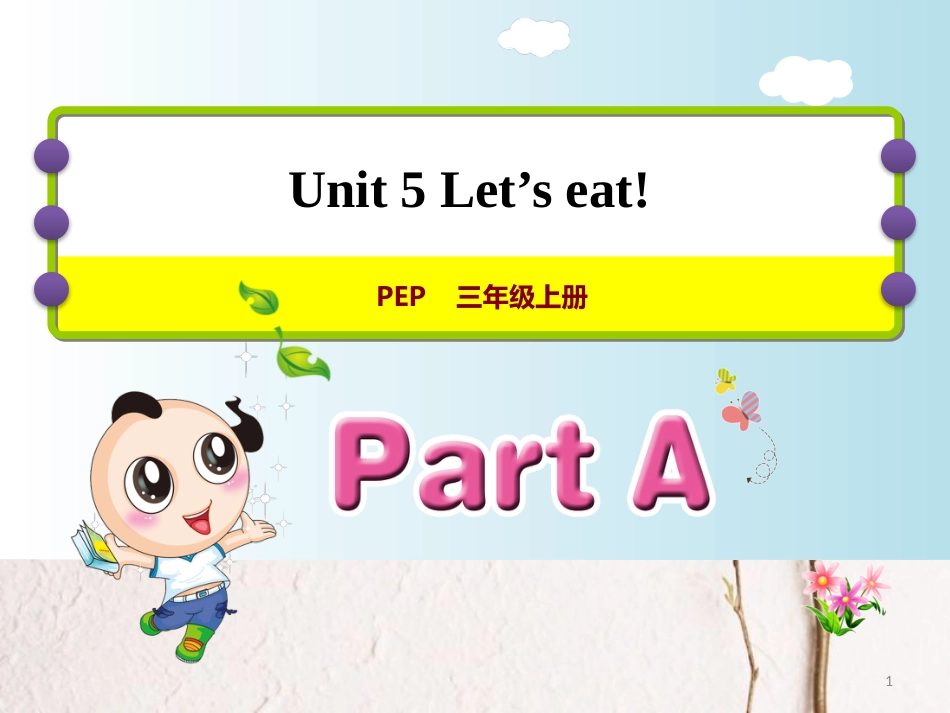 三年级英语上册 Unit 5 Let’s eat! PA Let’s learn课件 人教pep_第1页