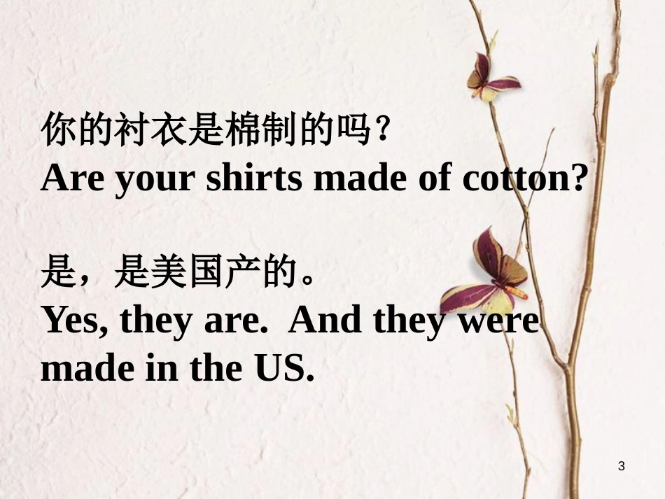 九年级英语全册 口译精练 Unit 5 What are the shirts made of(3)课件 （新版）人教新目标版_第3页