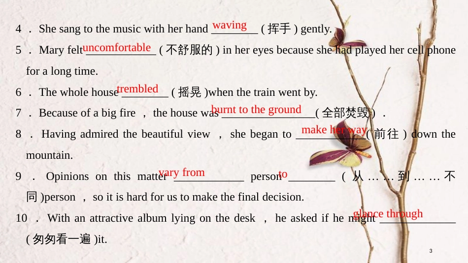 （全国版）2019版高考英语一轮复习 第一部分 Unit 5 The power of nature课件 新人教版选修6_第3页