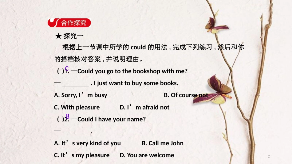 八年级英语下册 Unit 3 Could you please clean your room Section A（2d-3c）导学课件 （新版）人教新目标版_第2页