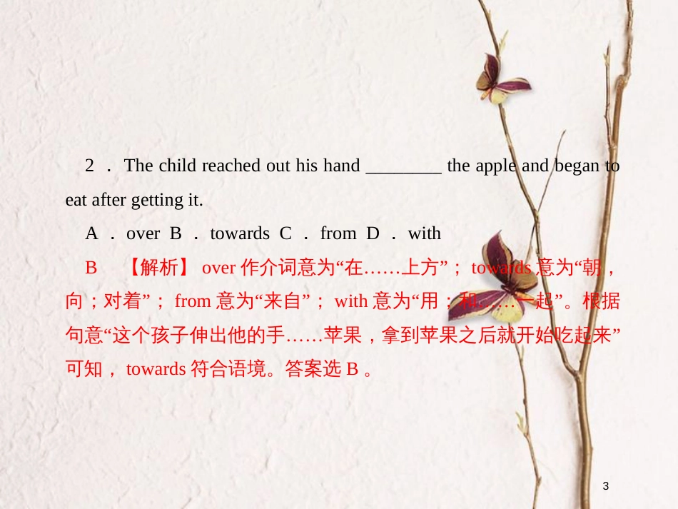 八年级英语下册 Unit 8 Have you read Treasure Island yet作业课件 （新版）人教新目标版_第3页