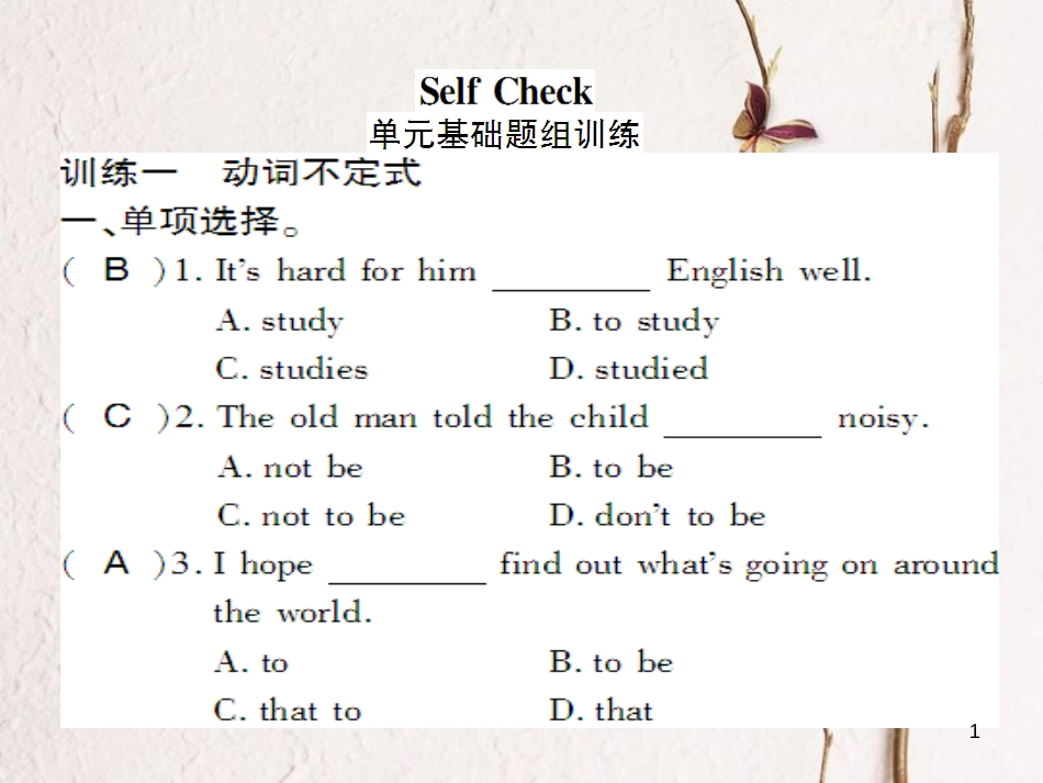 （通用版）八年级英语上册 Unit 5 Do you want to watch a game show Self Check习题课件 （新版）人教新目标版_第1页