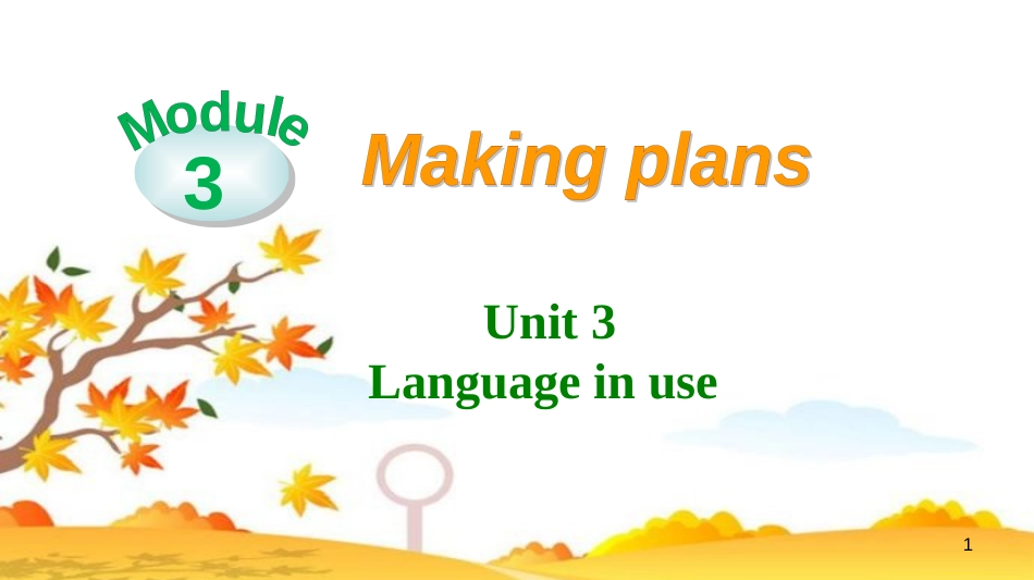 七年级英语下册 Module 3 Unit 3 教学课件 （新版）外研版_第1页