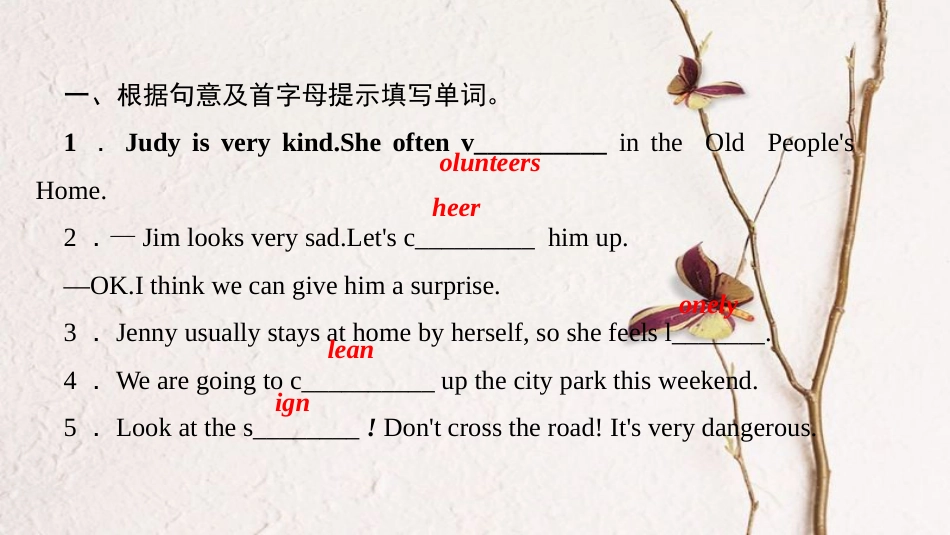 八年级英语下册 Unit 2 I'll help to clean up the city parks Section A(1a-2d)习题课件 （新版）人教新目标版_第3页