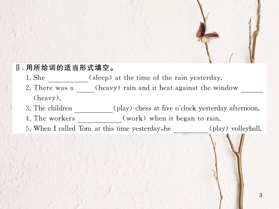 八年级英语下册 Unit 5 What were you doing when the rainstorm came（第1课时）练习课件 （新版）人教新目标版_第3页
