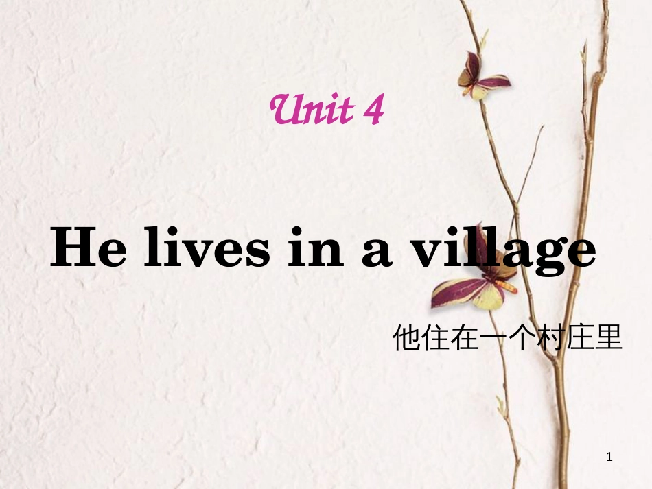 五年级英语下册 unit 4 he lives in a village课件2 陕旅版_第1页