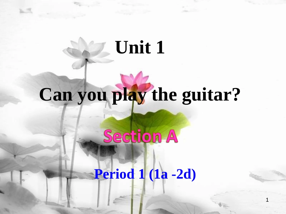 七年级英语下册 Unit 1 Can you play the guitar Section A Period 1（1a-2d）课件 （新版）人教新目标版_第1页