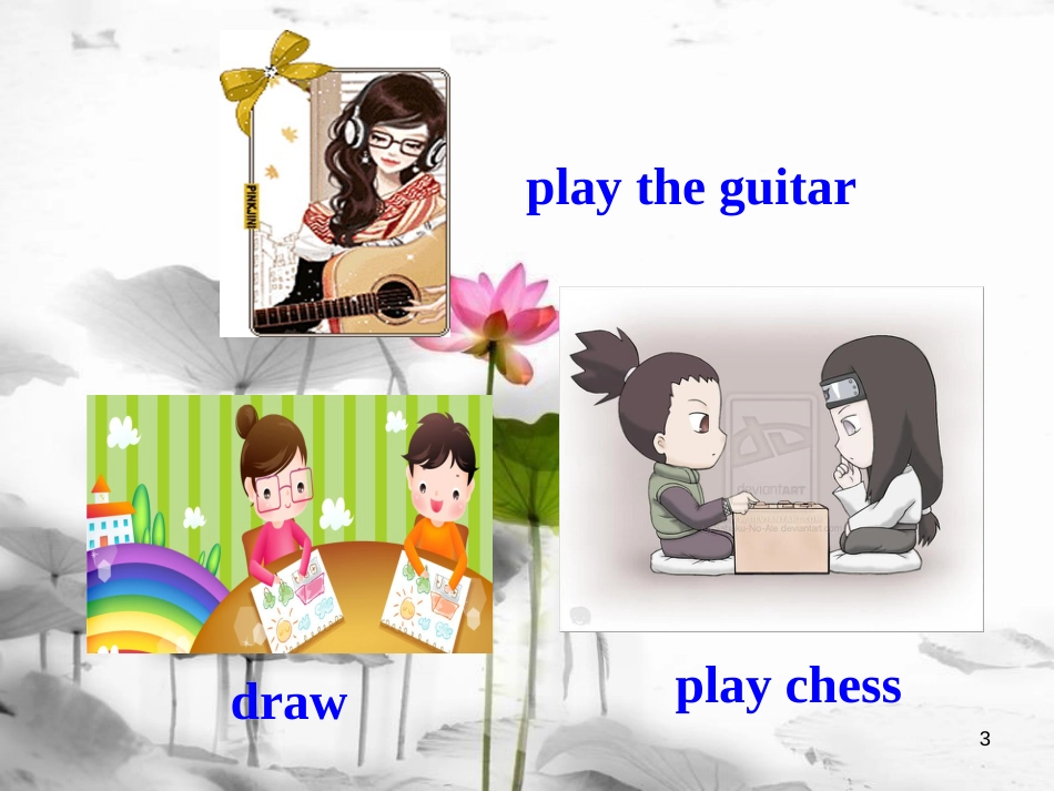 七年级英语下册 Unit 1 Can you play the guitar Section A Period 1（1a-2d）课件 （新版）人教新目标版_第3页