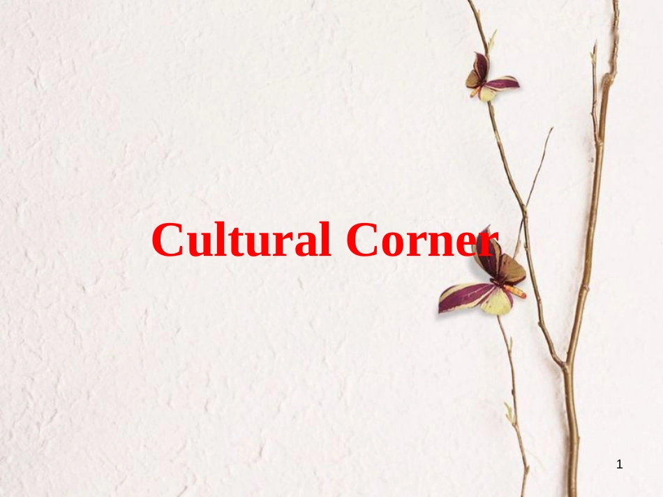 高中英语 Module 2 My New Teachers Cultural corner课件1 外研版必修1_第1页