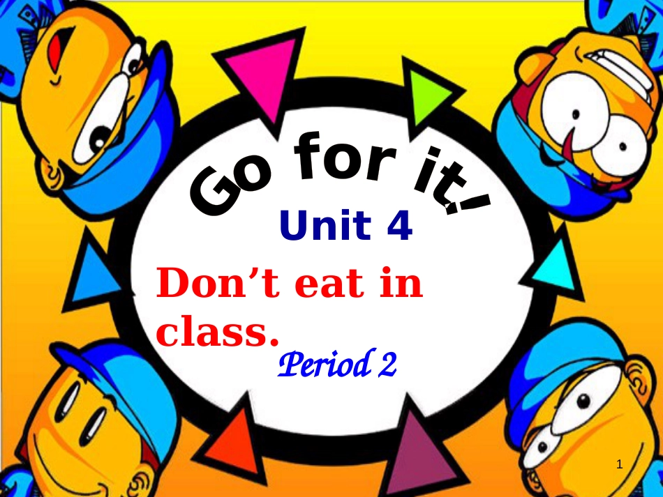 辽宁省灯塔市七年级英语下册 Unit 4 Don't eat in class Period 2课件 （新版）人教新目标版_第1页