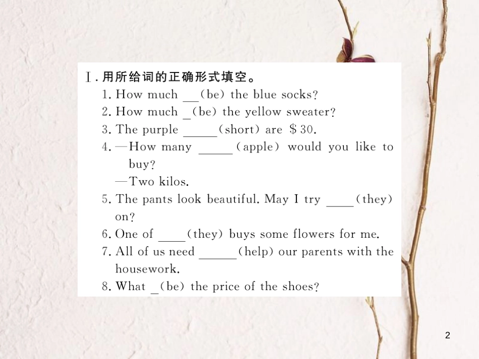 七年级英语下册 Module 5 Shopping Unit 3 Language in use作业课件 （新版）外研版_第2页