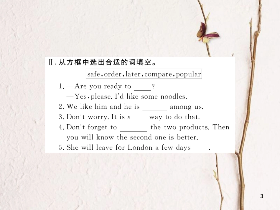 七年级英语下册 Module 5 Shopping Unit 3 Language in use作业课件 （新版）外研版_第3页